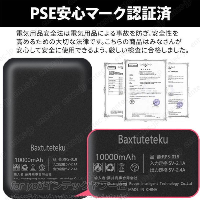即納 モバイルバッテリー 大容量 空調作業服用 最強 空調ウェア