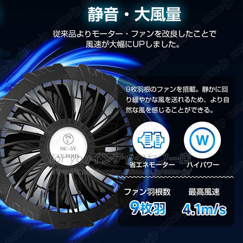 即納 空調ウェア 空調作業服 ファンバッテリーセット 2026空調ベスト
