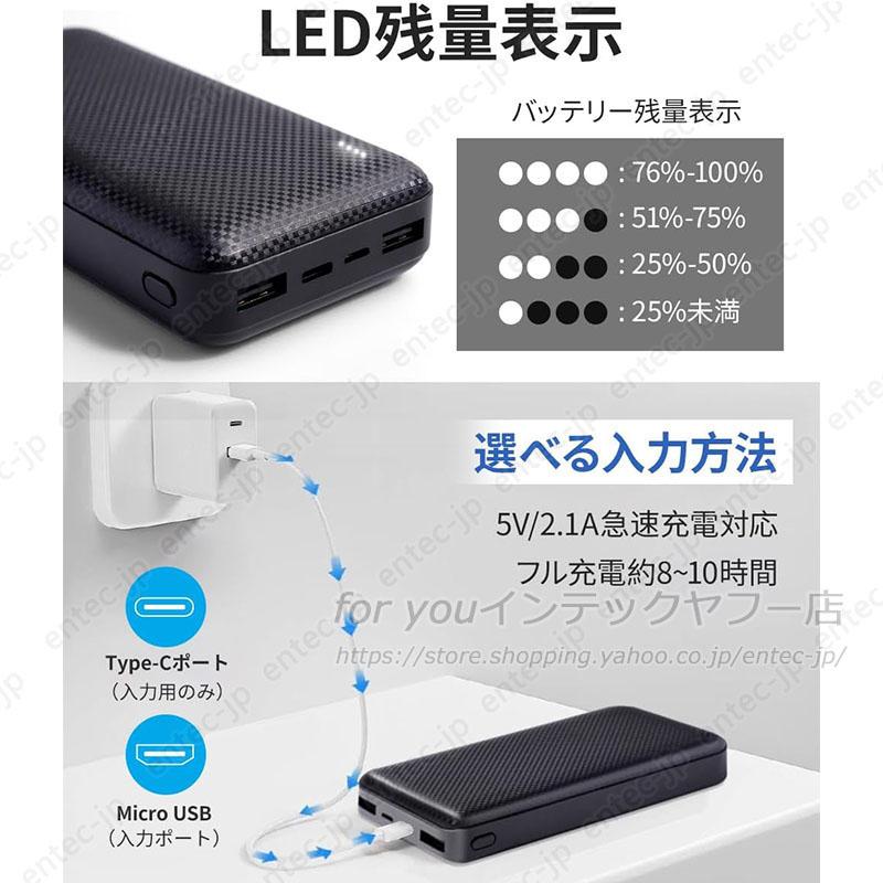 即納 モバイルバッテリー 大容量 軽量 20000mAh 超小型 急速充電 電熱ベスト ヒーターベスト使用可 PSE認証済 防寒ベスト コンパクト 2台同時充電 作業服 iphone｜entec-jp｜06