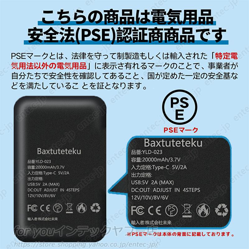 即納 モバイルバッテリー 20000mAh 大容量 12V対応 空調ベスト 即納 モバイルバッテリー 20000mAh 大容量 12V対応 空調ベスト