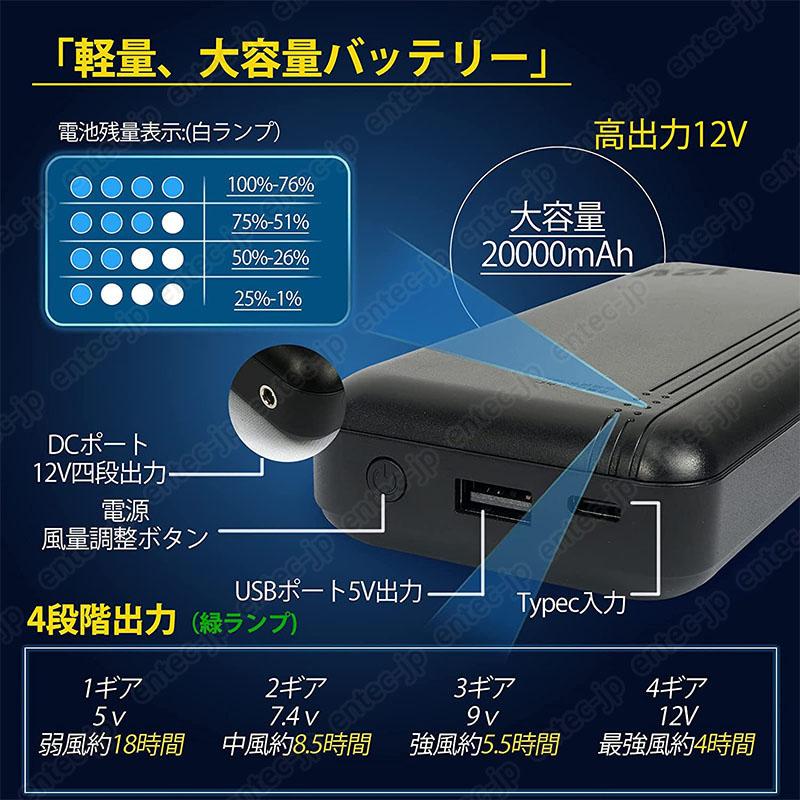 即納 モバイルバッテリー 20000mAh 大容量 12V対応 空調ベスト 即納 モバイルバッテリー 20000mAh 大容量 12V対応 空調ベスト
