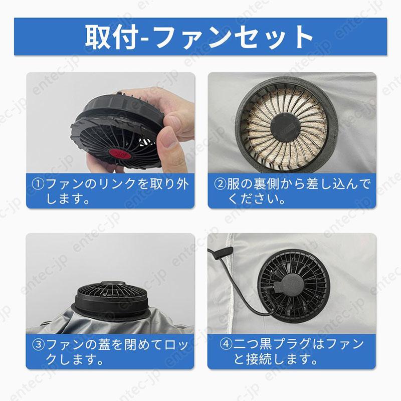 即納 最強12V対応 空調作業服ファンセット 20000mAhバッテリー 追加可