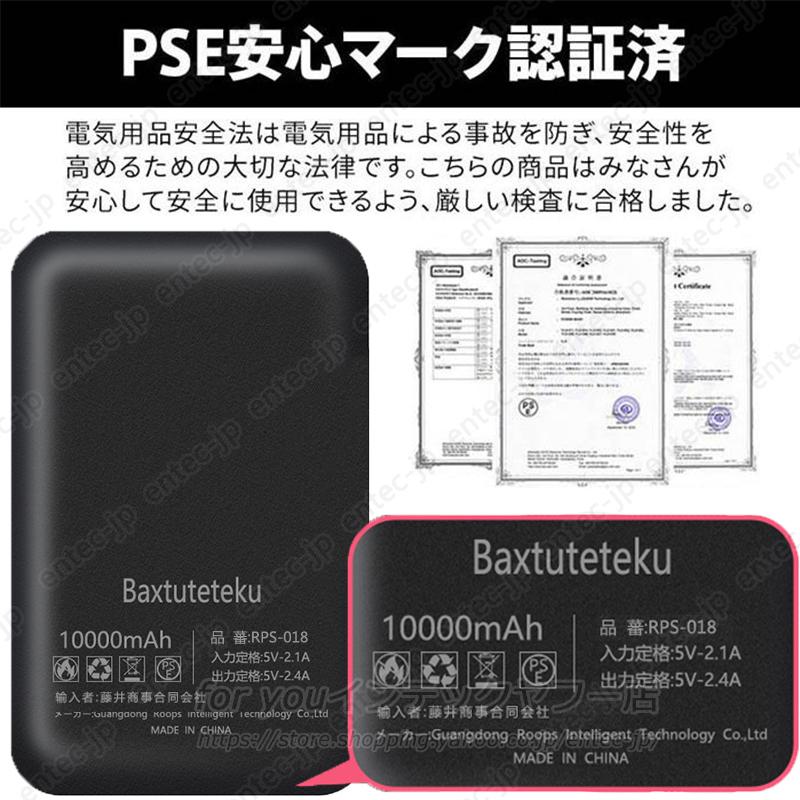即納 加熱ベスト モバイルバッテリー 大容量 軽量 10000mAh 即納 加熱ベスト モバイルバッテリー 大容量 軽量 10000mAh
