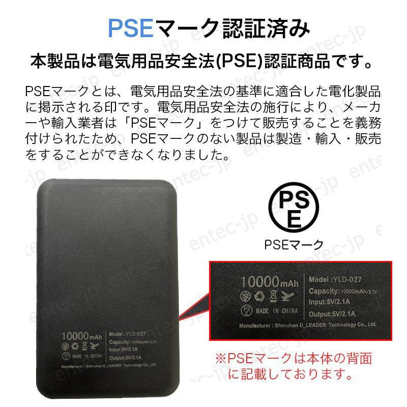 即納 モバイルバッテリー 大容量 軽量 10000mAh 超小型 急速充電 電熱ベスト ヒーターベスト使用可 PSE認証済 防寒ベスト コンパクト  2台同時充電 作業服 iphone