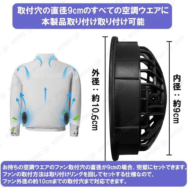 即納 最強 空調ベスト用 バッテリーファンセット 10000mAh大容量 PSE