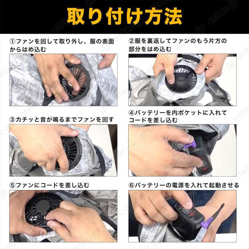 即納 最強12V対応 空調作業服ベスト用 バッテリーファンセット