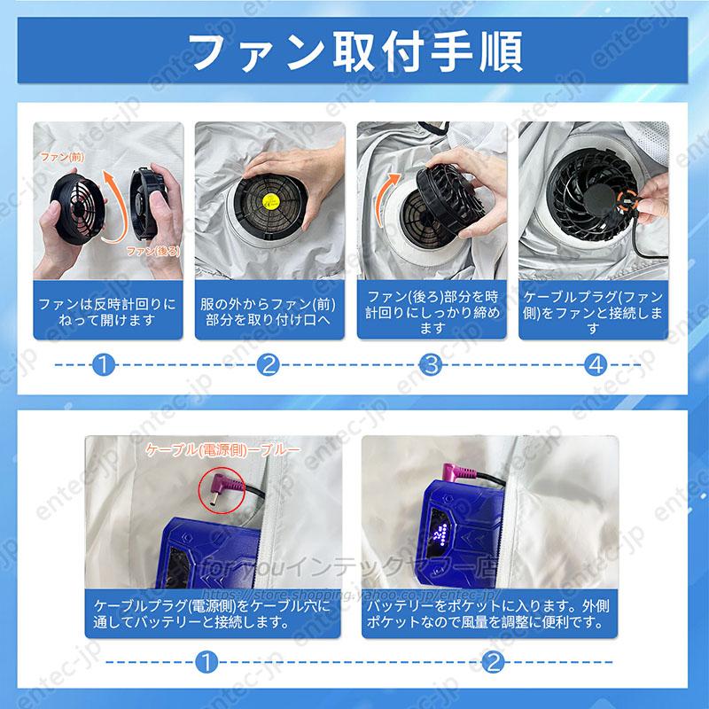 即納 空調作業服 空調ウェア 空調ベスト ファンバッテリーセット 40V超