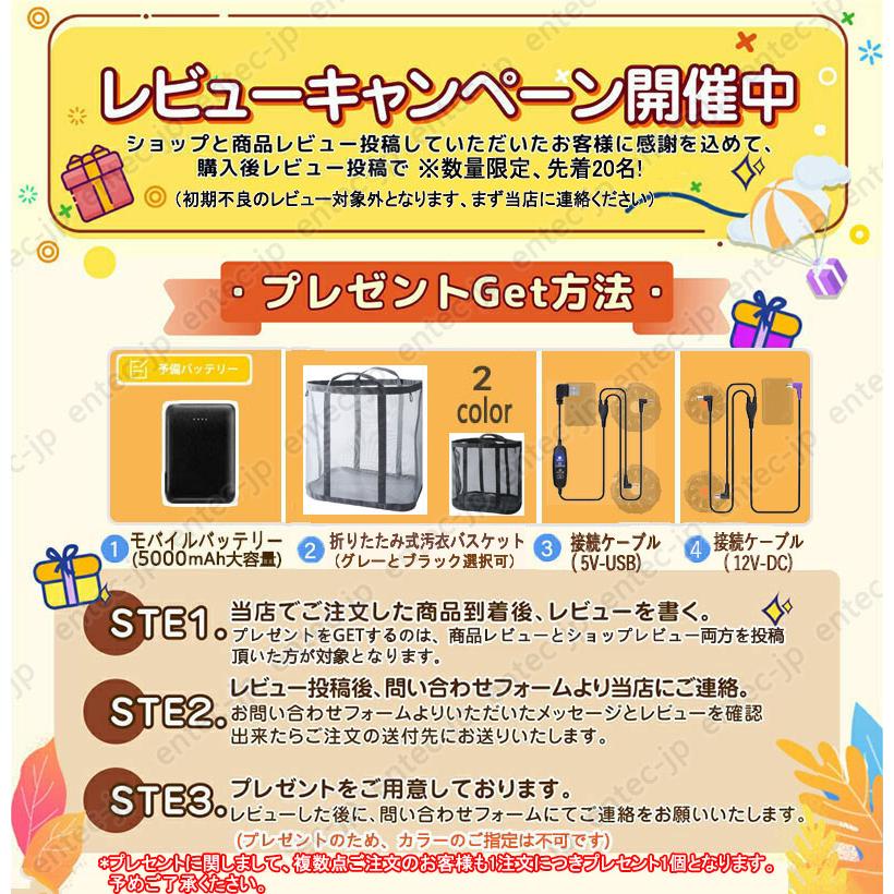 即納 空調作業服 空調ウェア 空調ベスト ファンバッテリーセット 40V超