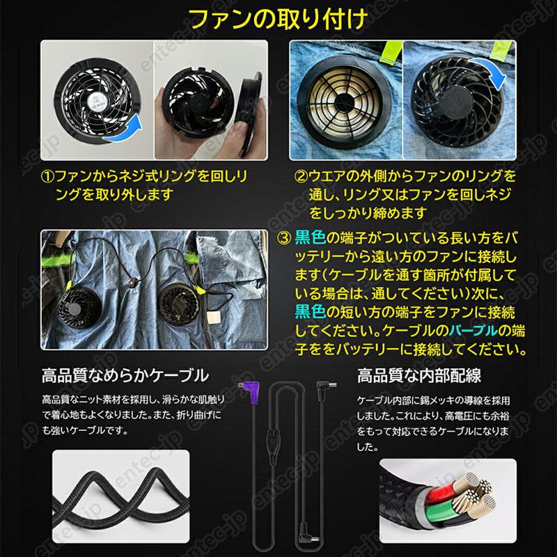 即納 空調作業服 空調ウェア 空調ベスト ファンバッテリーセット 40V超