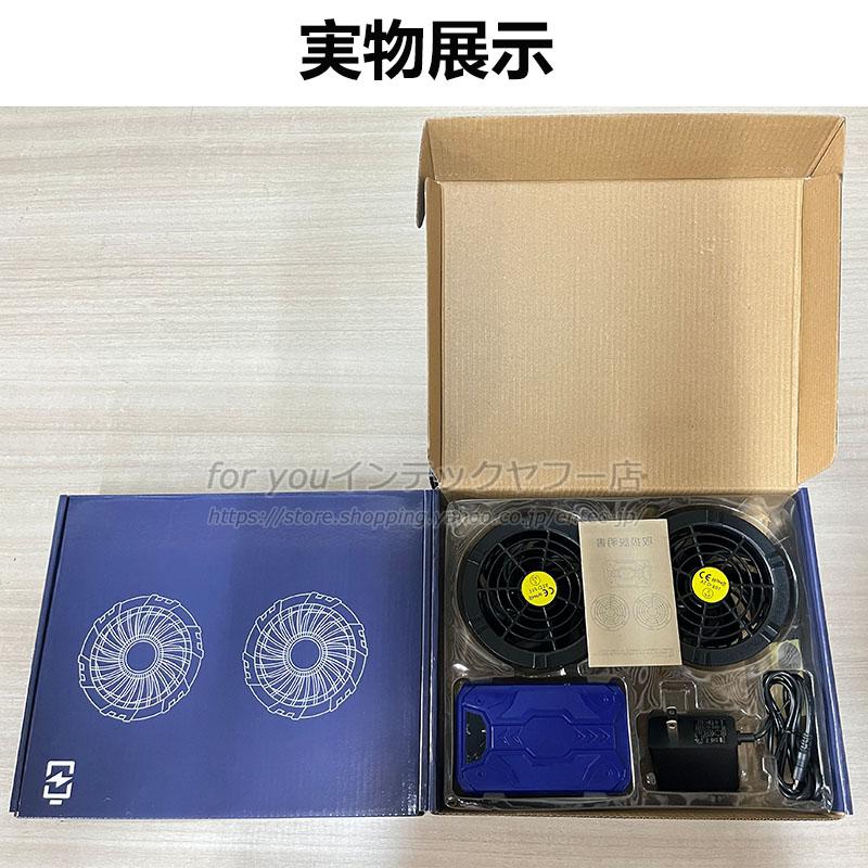 即納 空調ファンバッテリーセット 空調作業服用 40Vバッテリー