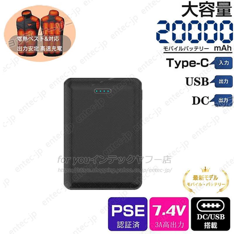 即納 電熱シリーズ 電熱ベスト 電熱パンツ 電熱ズボン モバイル