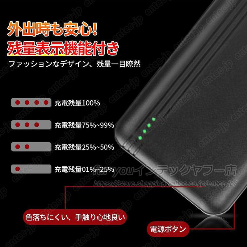 即納 電熱ベスト 電熱ジャケット ヒーターベスト2023電熱ベスト専用 モバイルバッテリー 20000mAh 専用バッテリー 7.4V DC/USB出力 PSE認証済 ワークマン 用｜entec-jp｜05