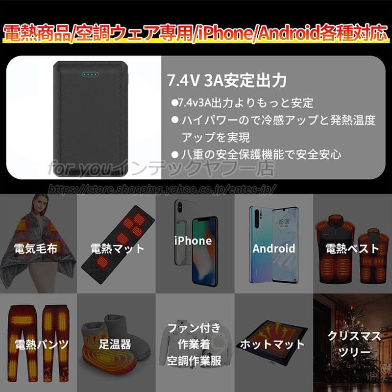 即納 電熱ベスト 電熱ジャケット ヒーターベスト2026電熱ベスト専用