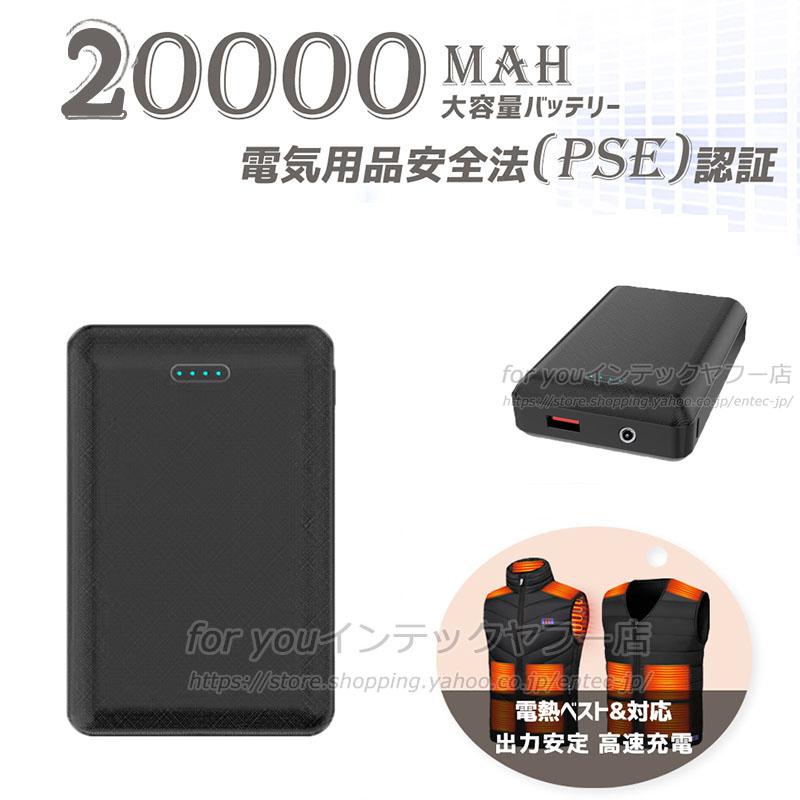 即納 電熱ベスト 電熱ジャケット ヒーターベスト2026電熱ベスト専用