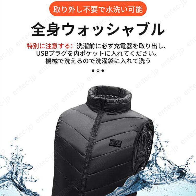 電熱ベスト 15エリア発熱 ベスト ヒーターベスト 20000mAhバッテリー