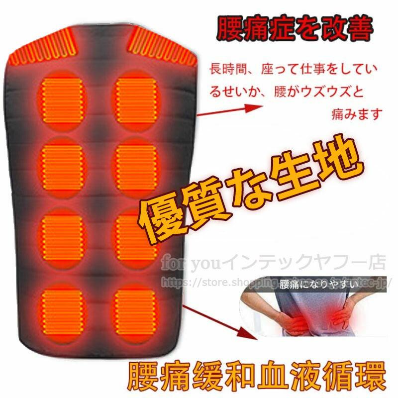 電熱ベスト バッテリー付き 2025強化版 12箇所発熱 日本製ヒーター