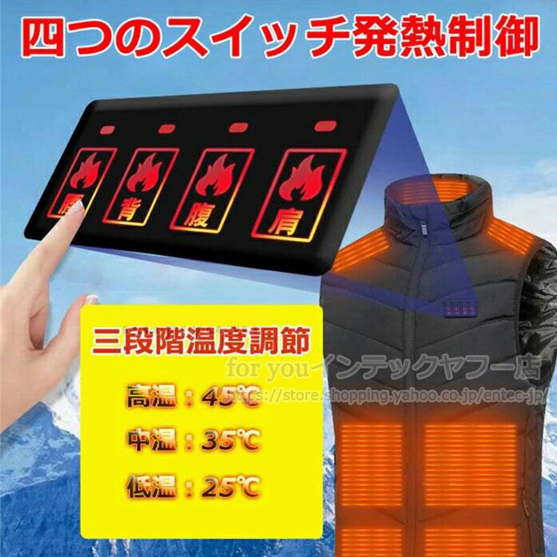 電熱ベスト 2025モデル 20000mAhバッテリー 加熱ベスト 日本製ヒーター