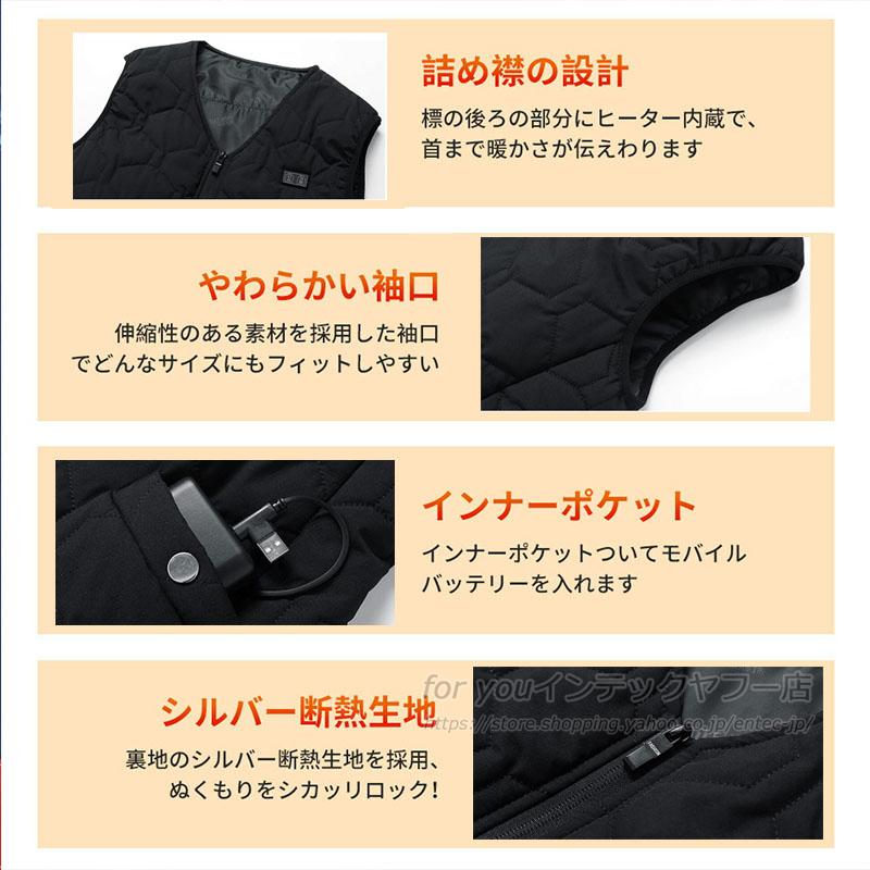電熱ベスト 20000mAhバッテリー付き/選択可 2026コート 冬 電気ベスト 