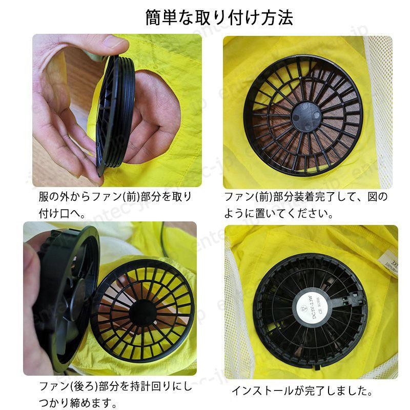 空調服 ファン バッテリー セット まとめ売り 空調作業服 長袖 フルセット 2026空調バッテリー 20000mAh ファン 追加