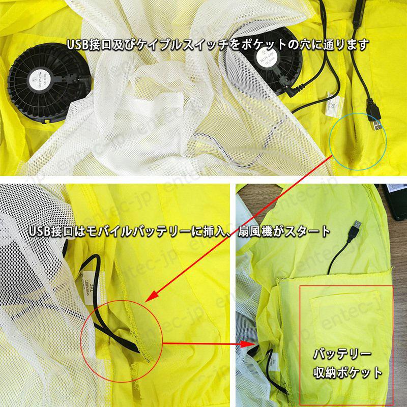 空調作業服 長袖 フルセット 2026空調バッテリー 20000mAh ファン 追加