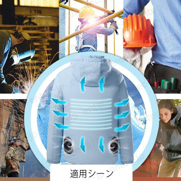 空調作業服 長袖 フルセット 2026空調バッテリー 20000mAh ファン 追加