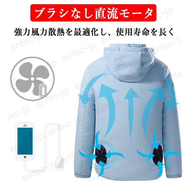 空調作業服 長袖 フルセット 2026空調バッテリー 20000mAh ファン 追加
