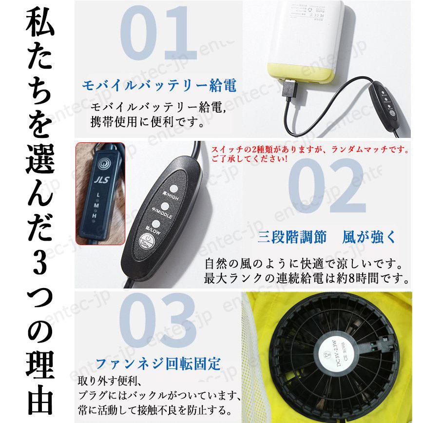 空調作業服 長袖 フルセット 2026空調バッテリー 20000mAh ファン 追加