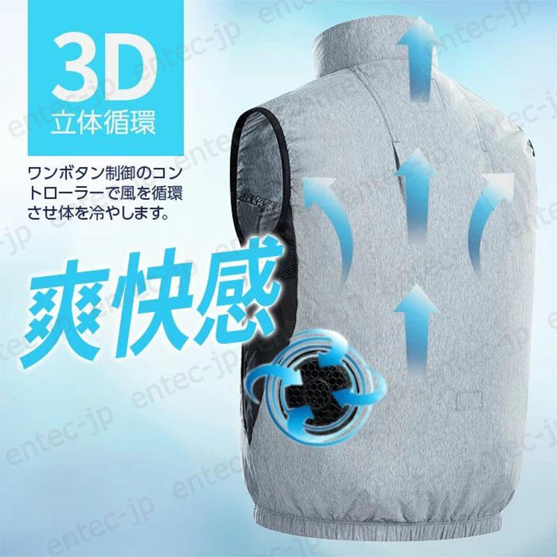 空調ベスト 作業着 ファン付きベスト 空調作業服 20000mAhバッテリー