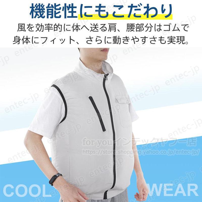 空調ベスト 20000mAhバッテリーファン付きベスト エアコン服 最強