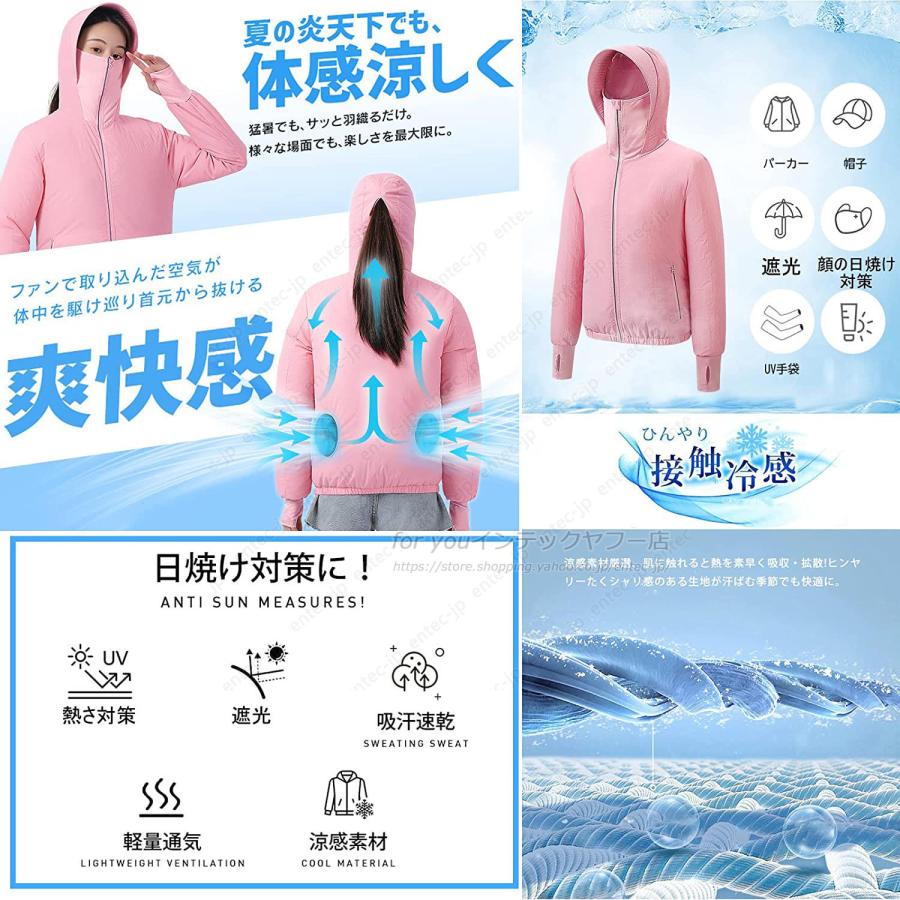 【在庫セール】空調作業服 長袖 レディース メンズ バッテリー付き ファン付き作 空調作業服 長袖 フルセット 20000mAhバッテリーファン 追加可 作業服