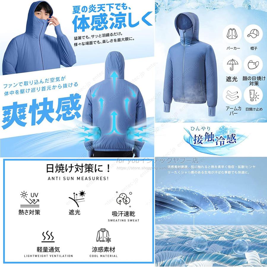 空調作業服 長袖 フルセット 20000mAhバッテリーファン 追加可 作業服