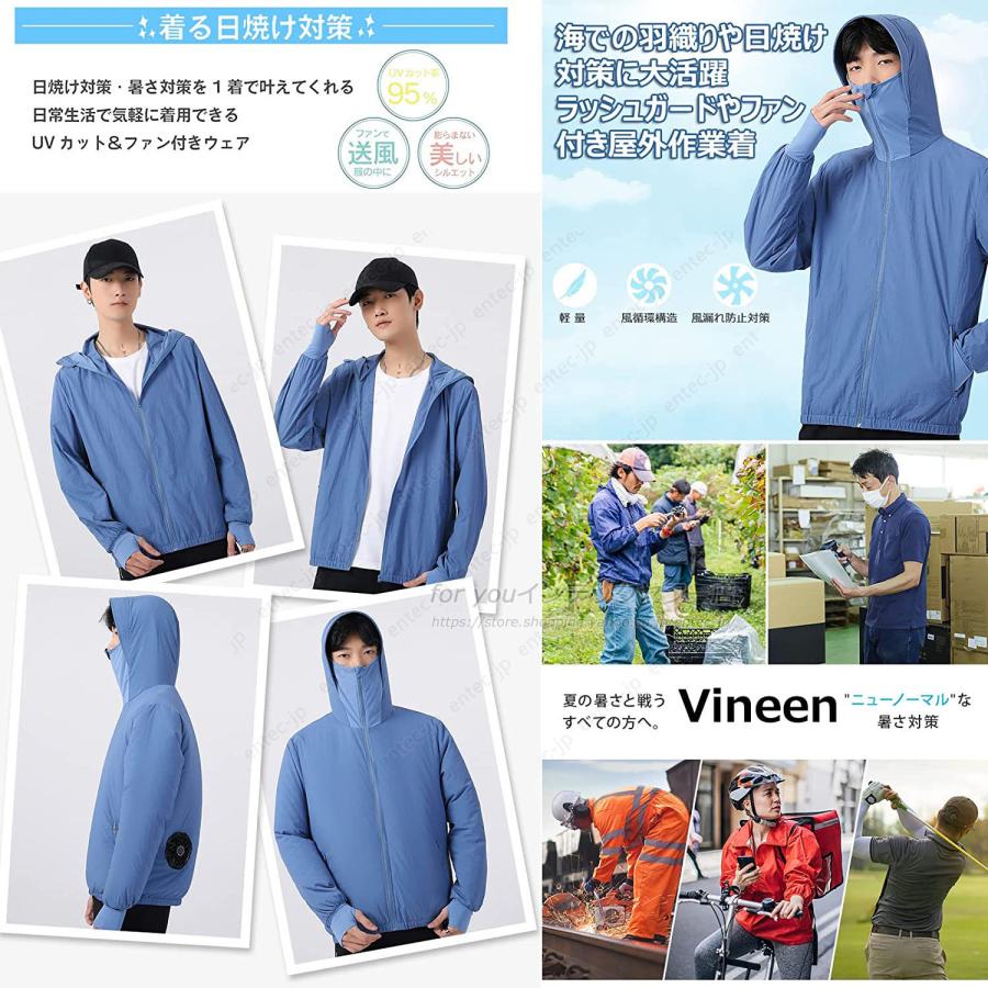 空調作業服 長袖 フルセット 2025空調バッテリーファン 追加可 作業服