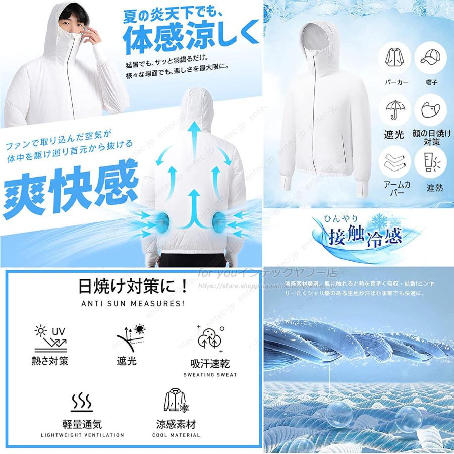 空調作業服 長袖 フルセット 2026空調バッテリーファン 追加可 作業服