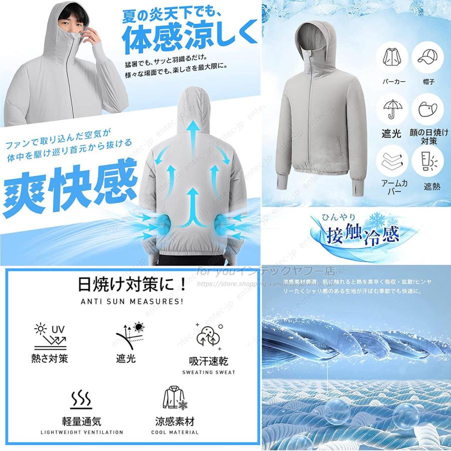 空調作業服 長袖 フルセット 2026空調バッテリーファン 追加可 作業服