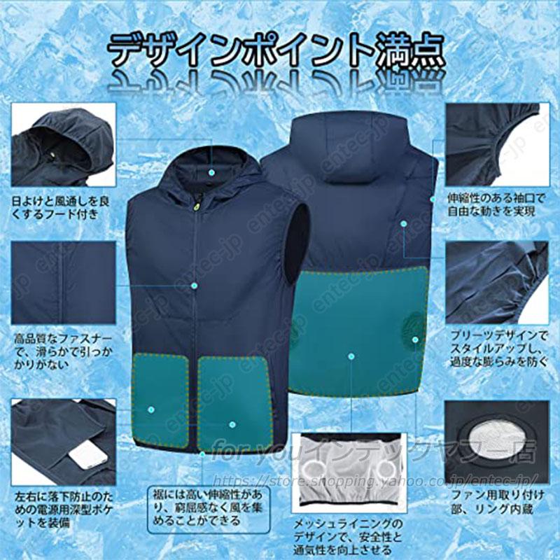 特別セール・夏季限定 2026 空調ジャケット 空調服半袖 ファン付き