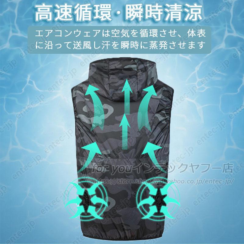 特別セール・夏季限定 2026 空調ジャケット 空調服半袖 ファン付き