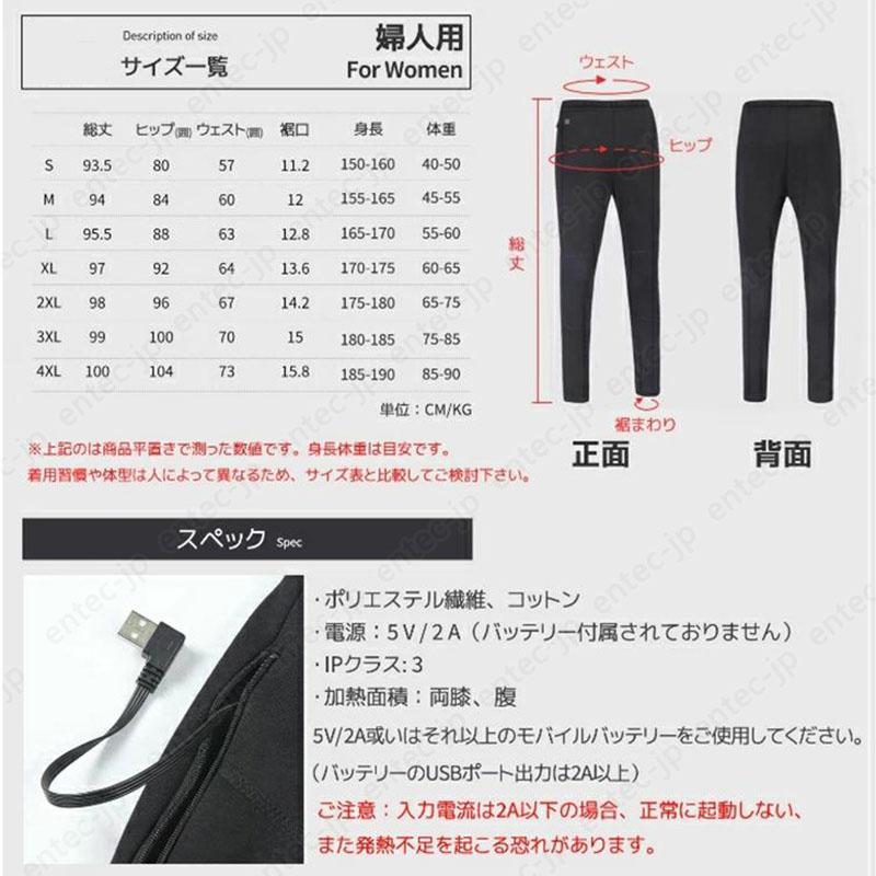 電熱パンツ日本製ヒーター メンズレディース ヒーターパンツ 電熱