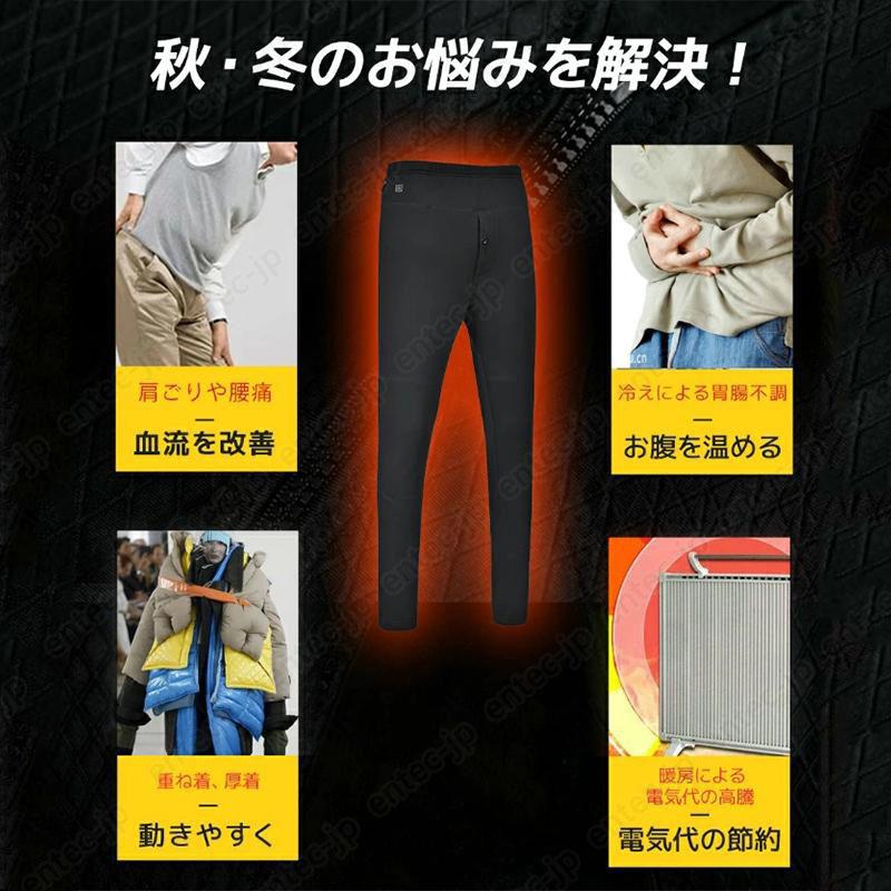 【大特価！】 新品タグ付き！ 電熱パンツ 加熱パンツ 【30000mAhバッテリー付き ＆ 前後10箇所発熱】 バイク ヒーターパンツ メンズ レディース 裏起毛 電熱ズボン ヒーターズボン 日本製繊維ヒーター USB ロングパンツ 3段温度調整 防寒ズボン 大きい 3XL Amazon | 電熱パンツ メンズ 加熱パンツ ウェア 加熱服 ヒーターパンツ
