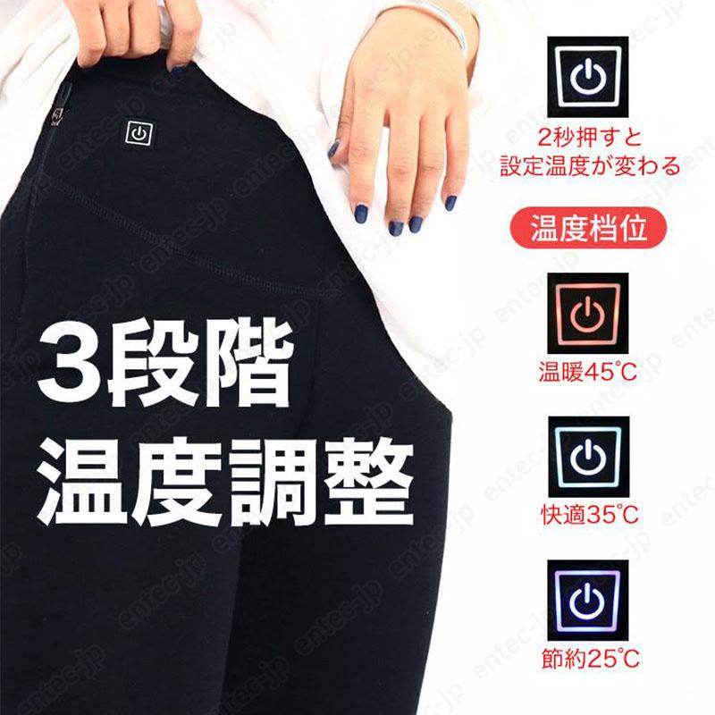 電熱パンツ日本製ヒーター メンズレディース ヒーターパンツ 電熱