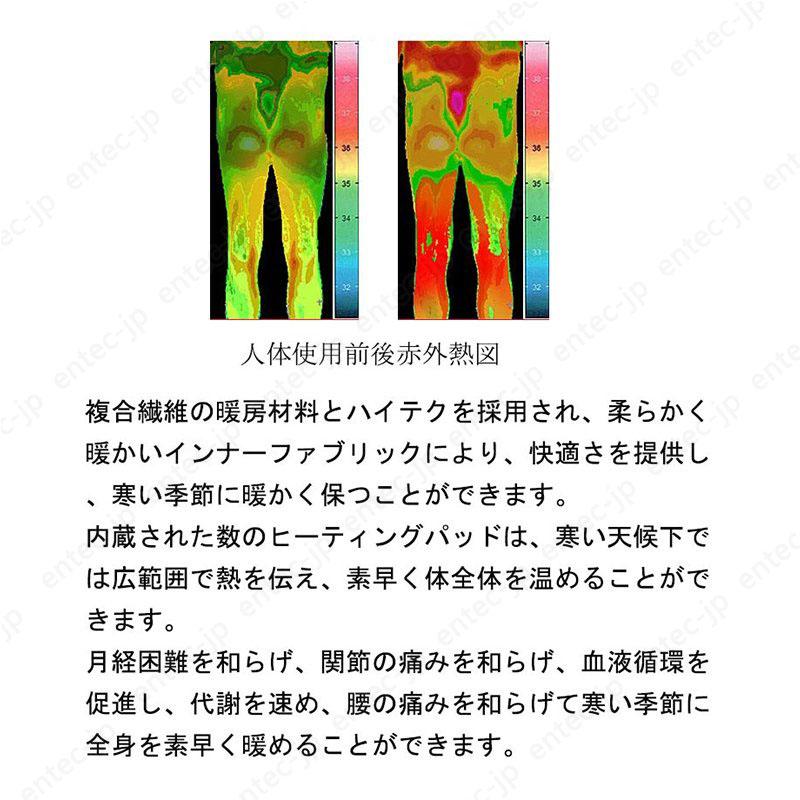 電熱パンツ日本製ヒーター メンズレディース ヒーターパンツ 電熱