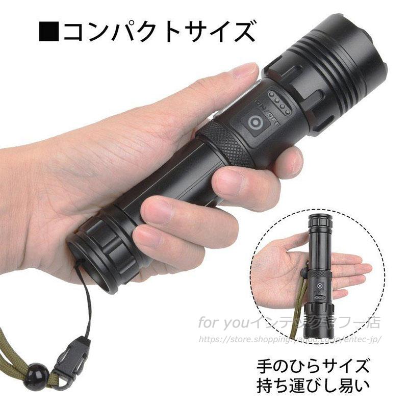 最新進化型モデル 懐中電灯 LED 超高輝度 ハンディライト 5000ルーメン