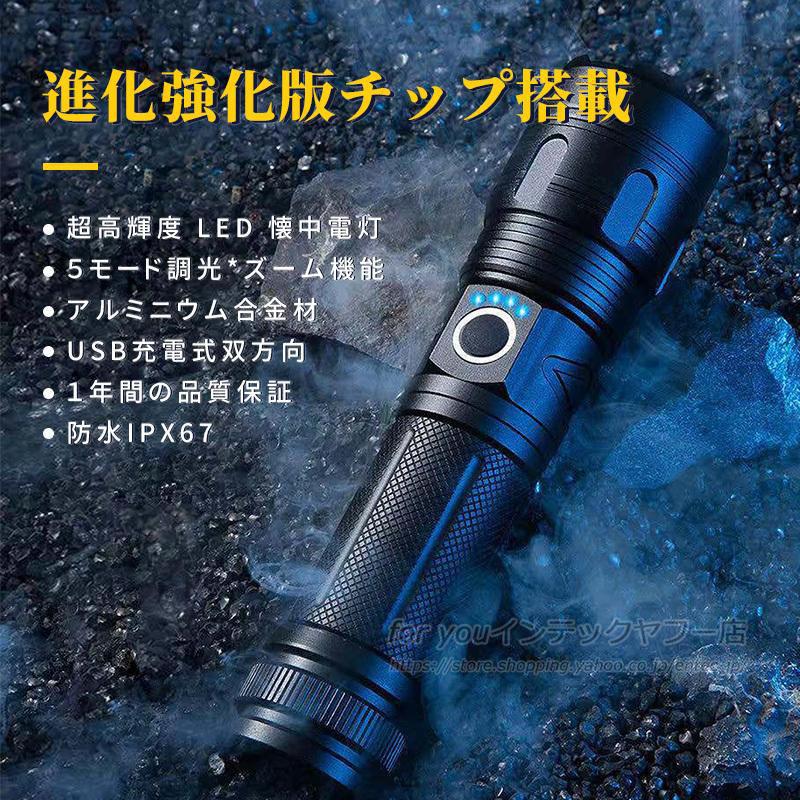 LED懐中電灯 LEDライト USB充電式 フラッシュライト ハンディ LED懐中電灯 LEDライト USB充電式 フラッシュライト ハンディ
