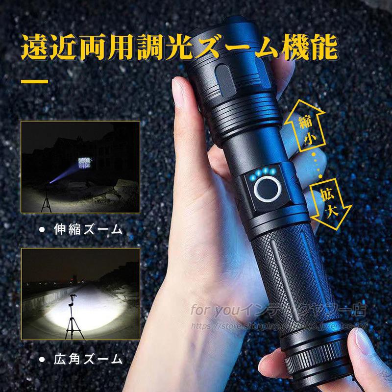 LED懐中電灯 LEDライト USB充電式 フラッシュライト ハンディ