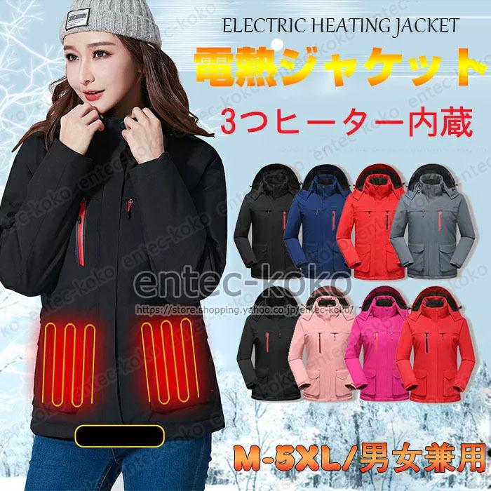 日本最級 電熱ベスト 大きい 防寒対策 釣り 登山 3段温度調整 バッテリー付き 選択可 3枚内蔵 ヒーター チョッキ 防寒ベスト バイクウェア レディース 電熱ジャケット ダウンベスト カラー メンズ グレー Dron Ma