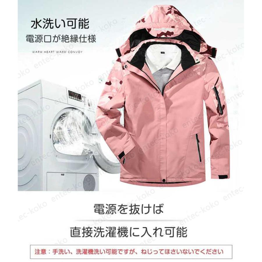 電熱ジャケット ヒーター付き登山服 電熱服 バッテリー USB極暖 マウンテンパーカー フード付き 中綿コート 発熱服 ヒートジャケット 秋冬防寒作業服 アウトドア｜entec-koko｜25