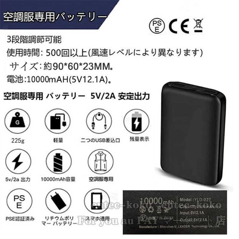 空調作業服長袖 空調長袖 空調ファン付き バッテリー付き/選択可 フルセット 作業着 空調ウェア 3段階風速 作業服 クールウェア 冷房 メンズ レディース｜entec-koko｜18