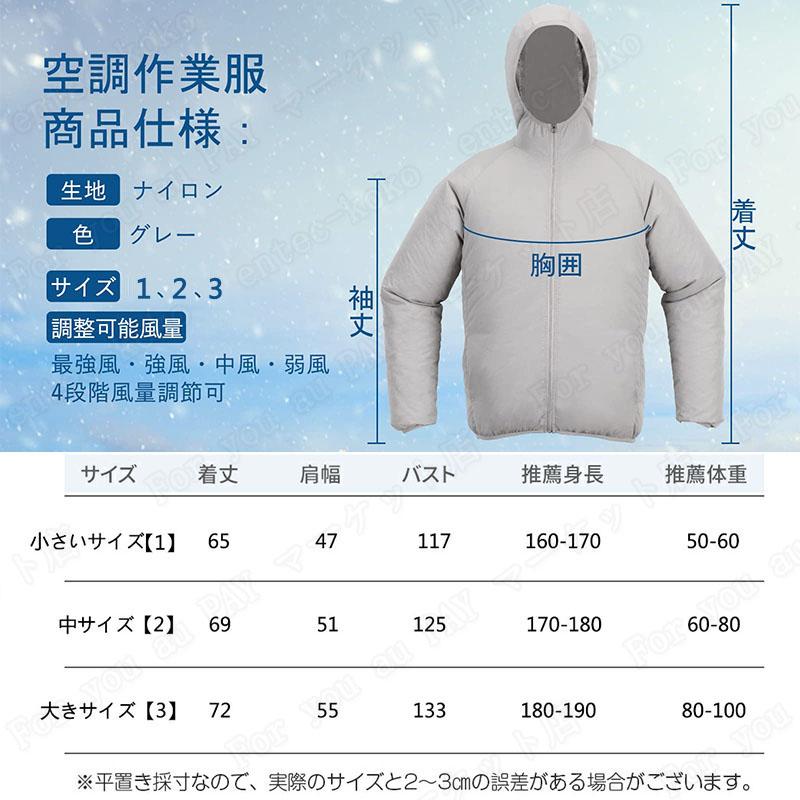 空調長袖服 空調ファン・バッテリー選択可 フルセット 空調作業服長袖 専用バッテリー給電 空調ウェア 3段階風速 作業着 クールウェア 冷房 メンズ レディース｜entec-koko｜15