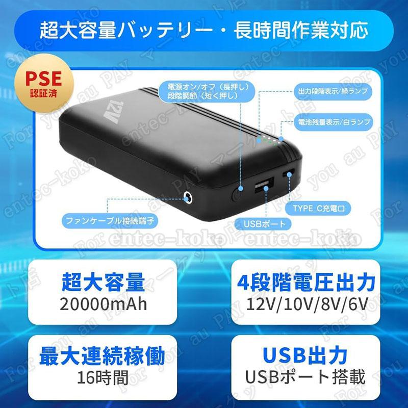 即納 2024 空調ベスト 空調作業服ベスト バッテリー付き/選択可 5点セット 作業服ファン付きウェア 空調風神 扇風機ファン付き 軽量 空調作業服 冷却服 ゴルフ｜entec-koko｜19