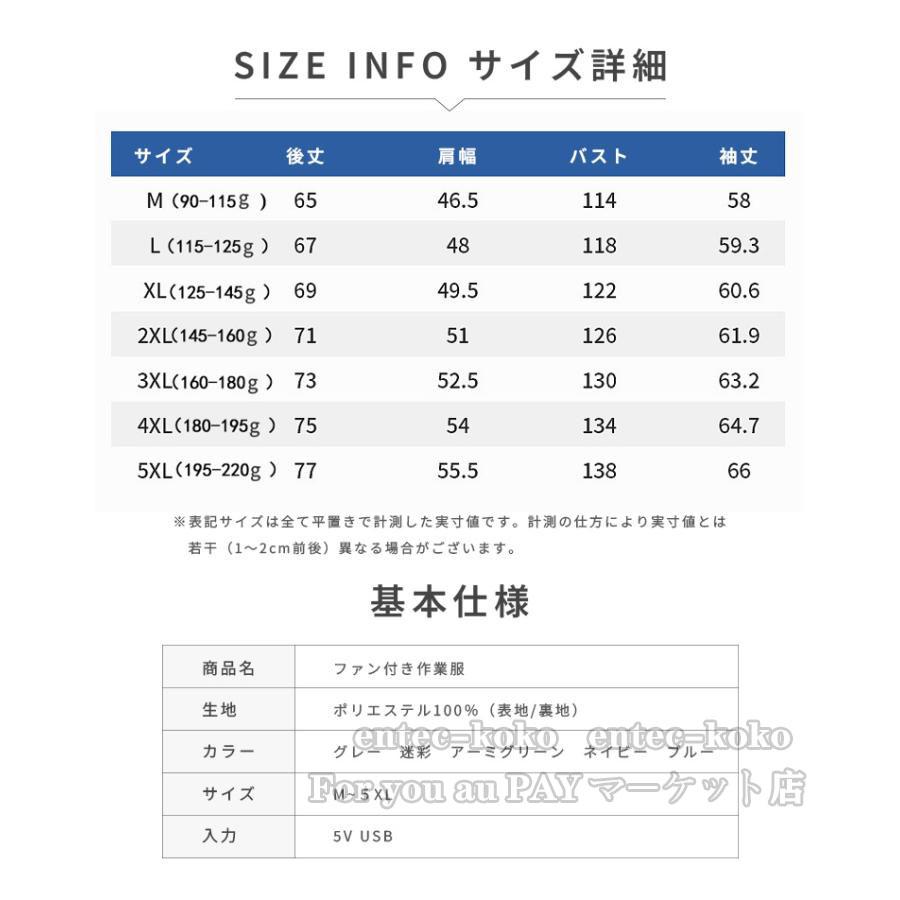 空調作業服 ファン付き 長袖・半袖2way 空調ウェア 空調半袖 省エネ ファン付き作業服 扇風 服 バッテリー選択可 3段階風速 熱中症対策 男女兼用 瞬間冷感｜entec-koko｜17