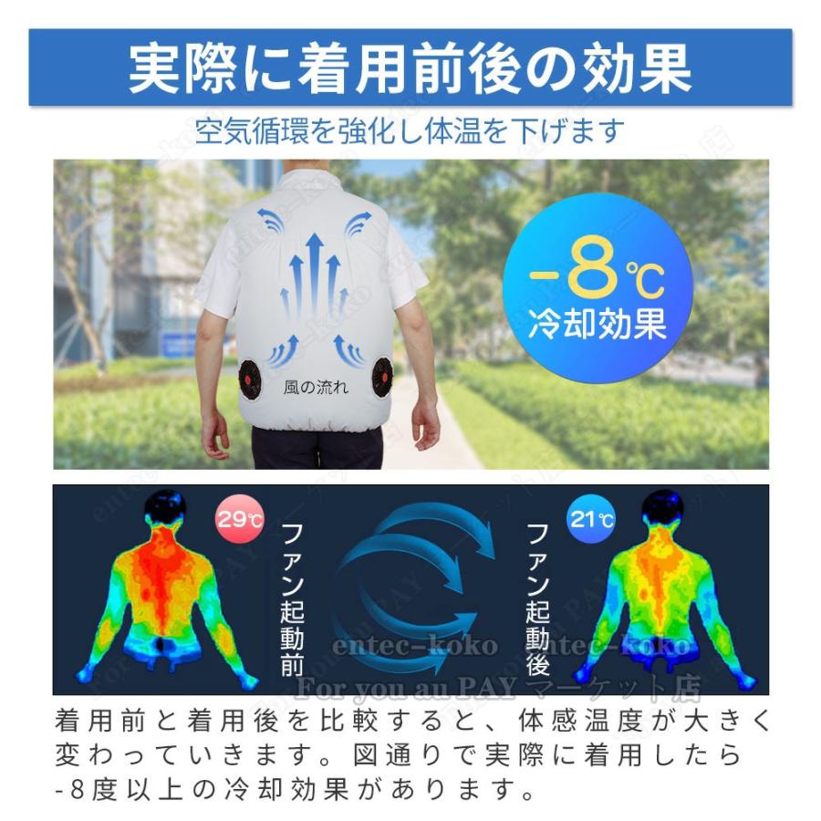 特別セール・夏季限定 即納 2024 空調ジャケット 空調服半袖 ファン付きベスト ファン付き作業服 空調ウェア フルセット おすすめ 10000mAh 大容量 バッテリー｜entec-koko｜07